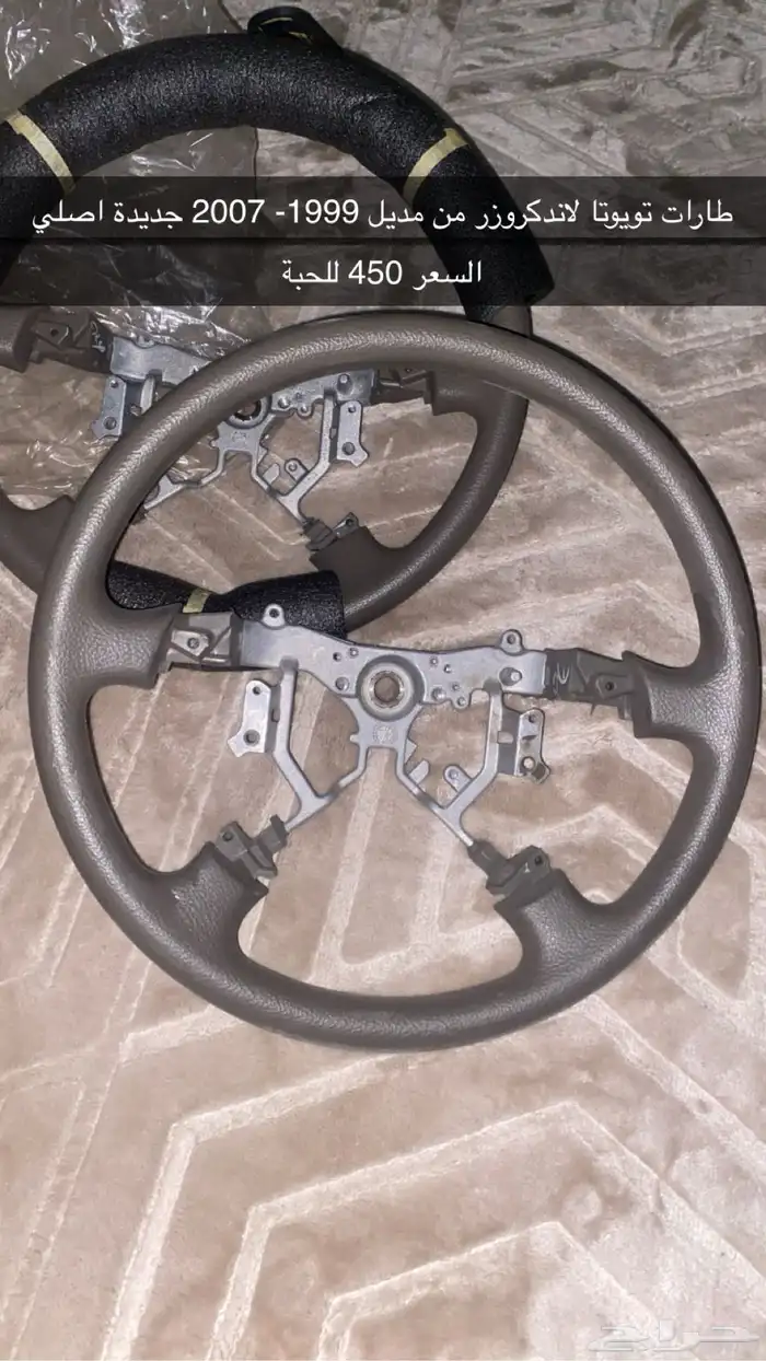 طارة تويوتا لاندكروزر جديدة يوجد كم حبة من 2003-2007 1