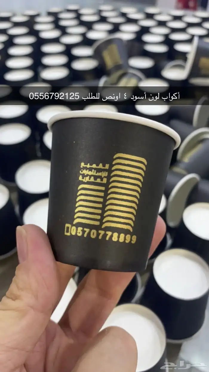 طباعة أكواب ورقية أكواب بلاستيك كوفي قهوة كافيهات طباعة كوب 49