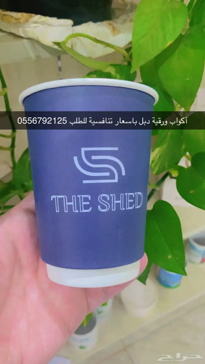 طباعة أكواب ورقية أكواب بلاستيك كوفي قهوة كافيهات طباعة كوب 70