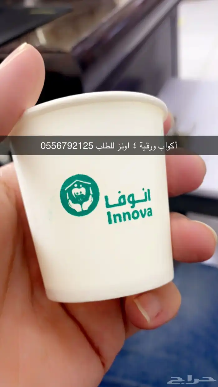 طباعة أكواب ورقية أكواب بلاستيك كوفي قهوة كافيهات طباعة كوب 47