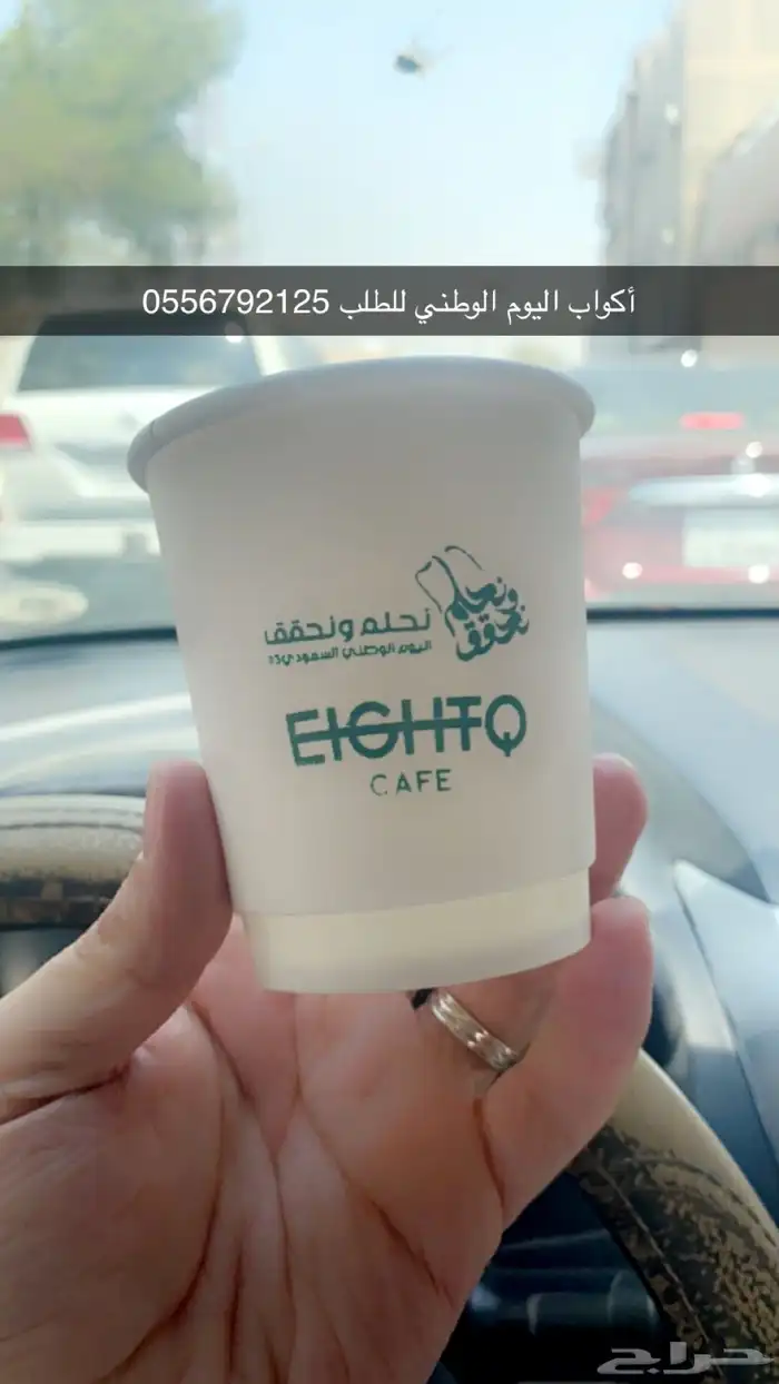 طباعة أكواب ورقية أكواب بلاستيك كوفي قهوة كافيهات طباعة كوب 56