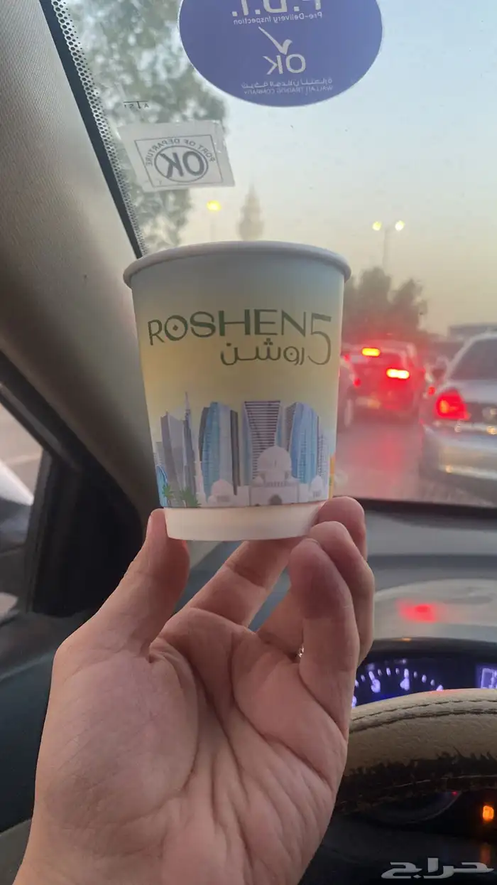 طباعة أكواب ورقية أكواب بلاستيك كوفي قهوة كافيهات طباعة كوب 17