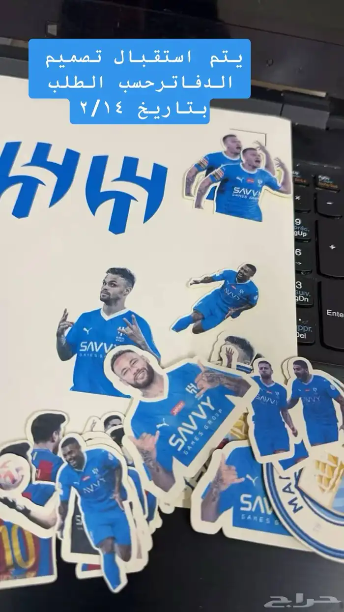 طباعه دفاتر 3