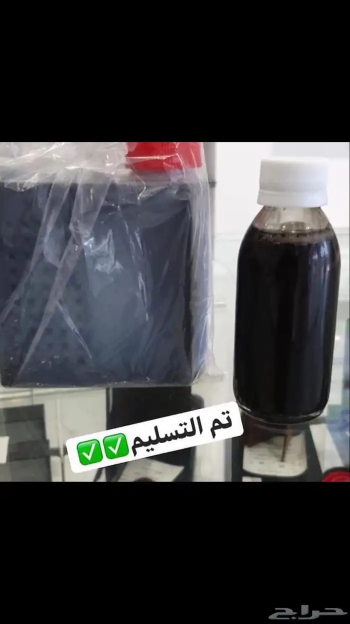 زيت الحشيش الافغاني الاصلي 4