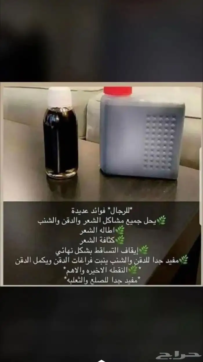 زيت الحشيش الافغاني الاصلي 1