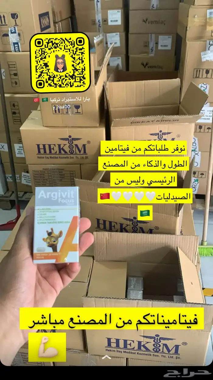 اللي عنده أطفال قصار إلقامه يتواصل معي 3