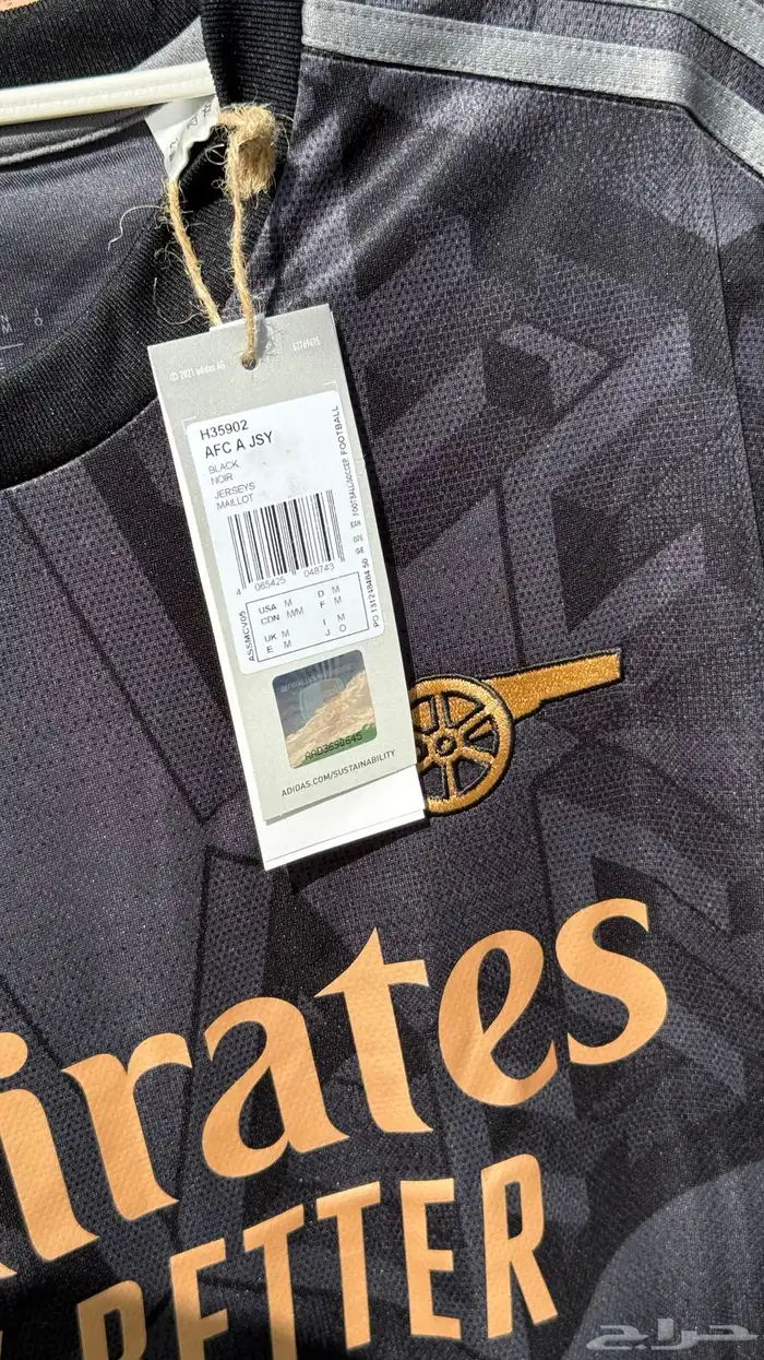 تيشيرت ارسنال 22 23 الاحتياطي 5