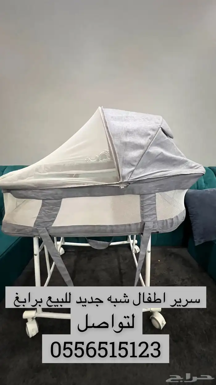 سرير اطفال 0