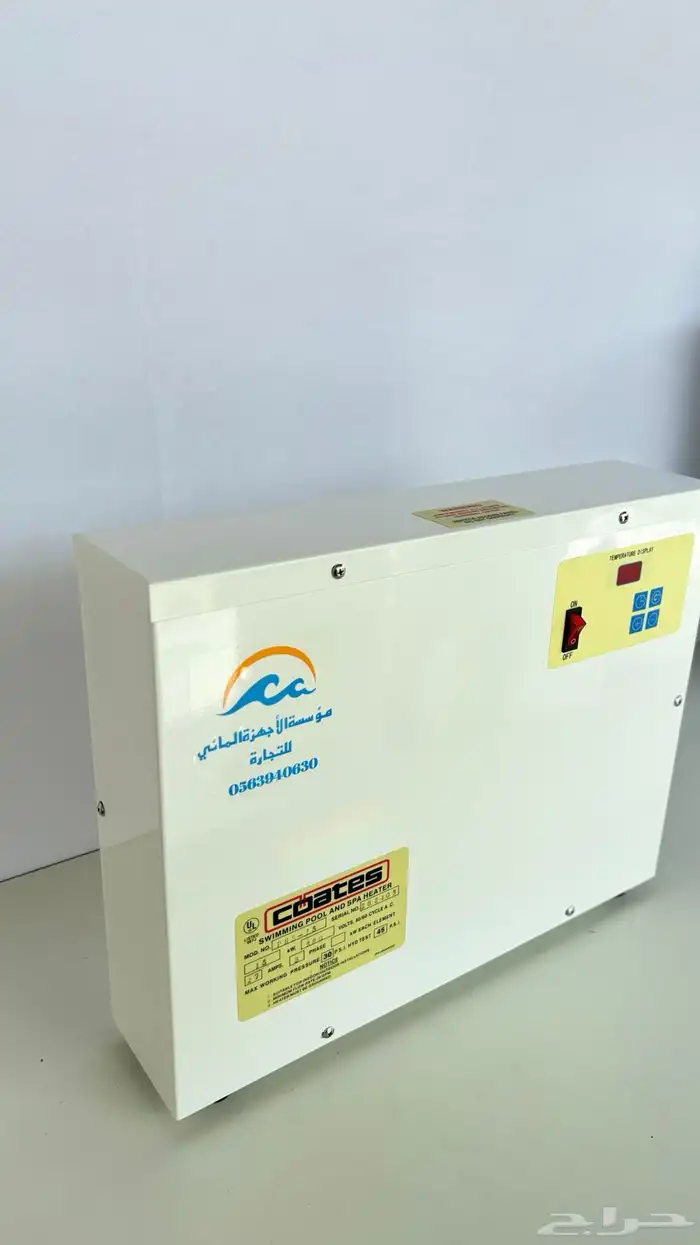 سخان مسبح لتدفئة المسابح ضمان سنتين افضل جودة وسعر 2