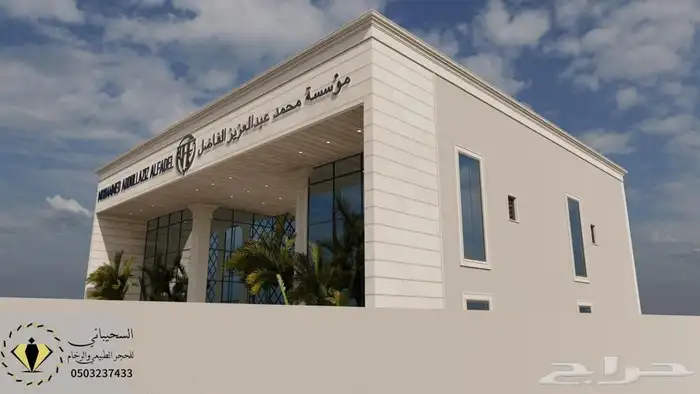 مقاول معماري 2