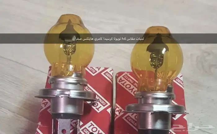 لمبه لوحه لكزس اصلي عالي تويوتا فلتر مكيف 7