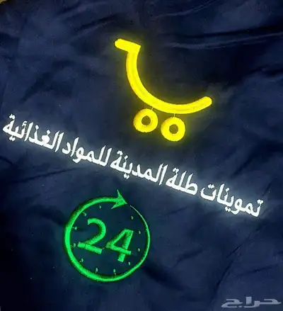 الزي او الأزياء الموحدة اطقم موحده سكارب 18