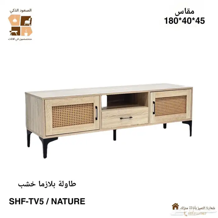طاولات بلازما خشب بتصميم مميز ( طاولات خدمه) 7