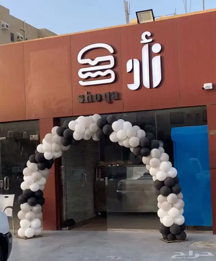 تنظيم افتتاحات و اجهزة حفلات 20