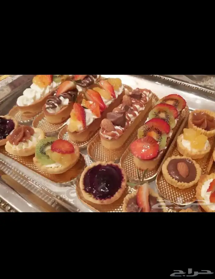 توزيعات للمناسبات حاليه ومالحةمنيكيك ورقعنب معجنات تارت مسخن 7
