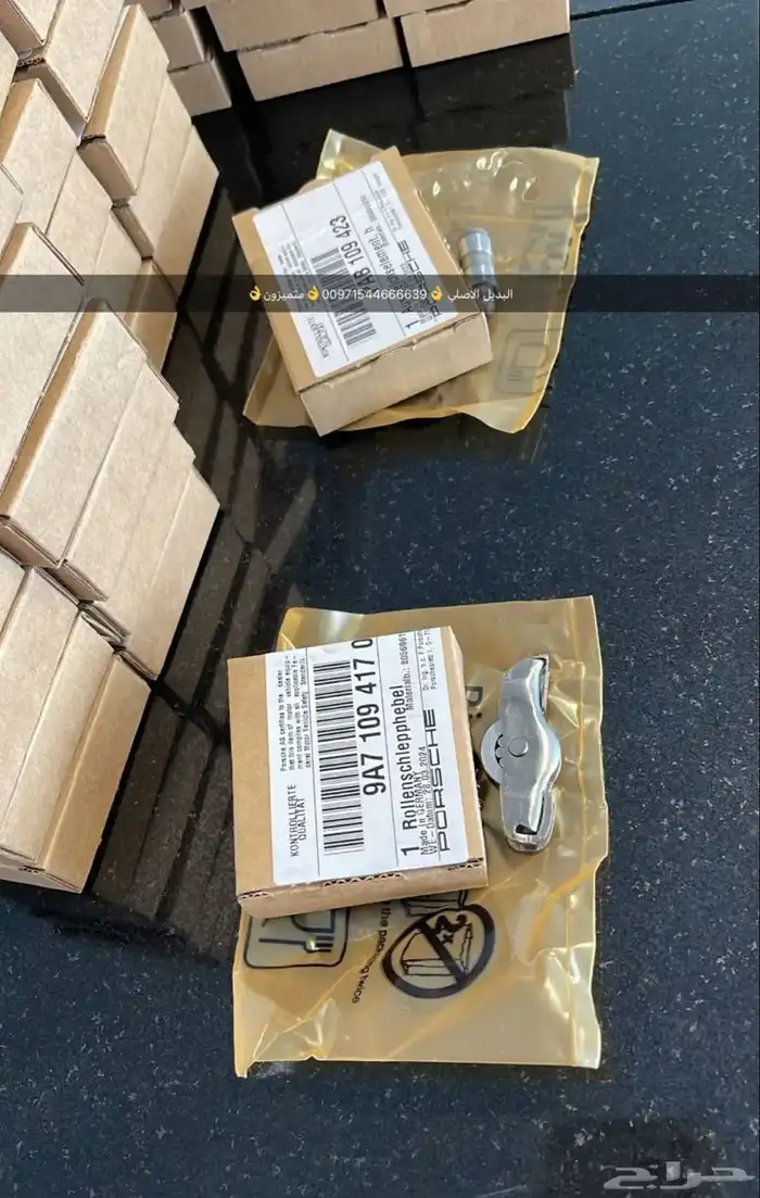 قطع غيار اودي بورش فولكس واجن بنتلي مازيراتي بالامارات 4