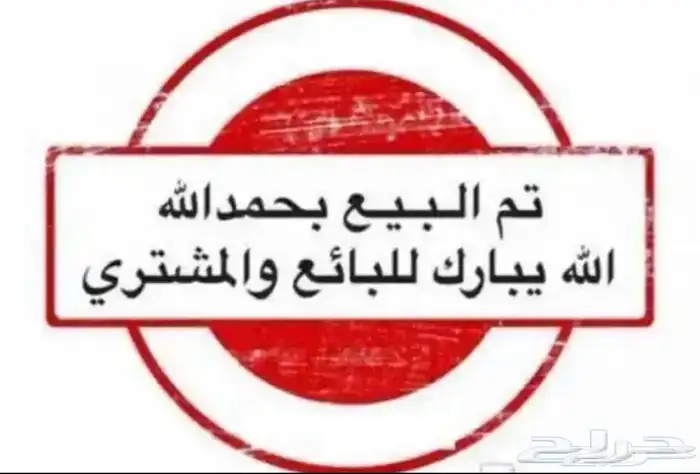شبك شاص 85 اصلي وكآلة بلكرتون 0