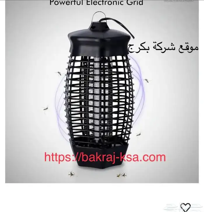 مصيدة حشرات ناموس مصيده 3