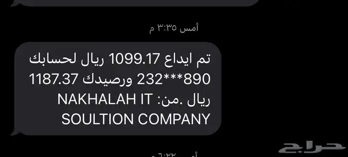 تعال اساعدك تتدخل في الشهر 4000 متجر الكتروني رقمي 17