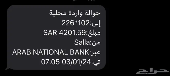تعال اساعدك تتدخل في الشهر 4000 متجر الكتروني رقمي 15