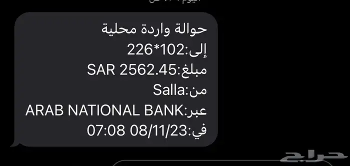 تعال اساعدك تتدخل في الشهر 4000 متجر الكتروني رقمي 26
