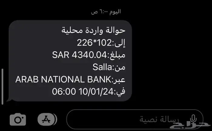 تعال اساعدك تتدخل في الشهر 4000 متجر الكتروني رقمي 16