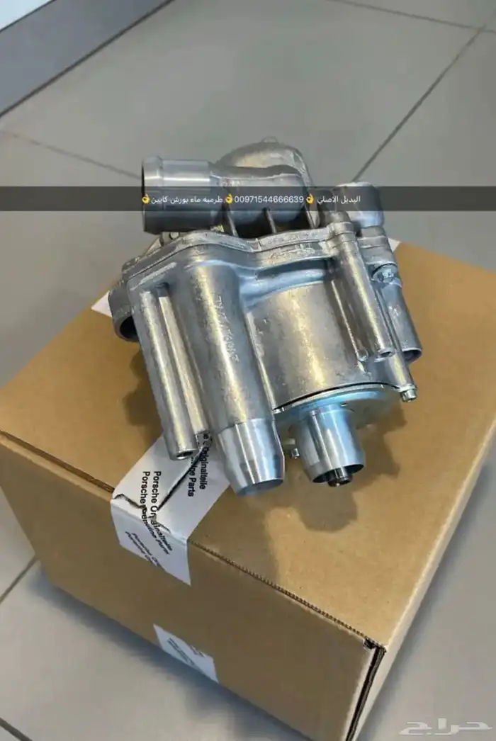 قطع غيار اودي بورش فولكس واجن بنتلي مازيراتي بالامارات 9