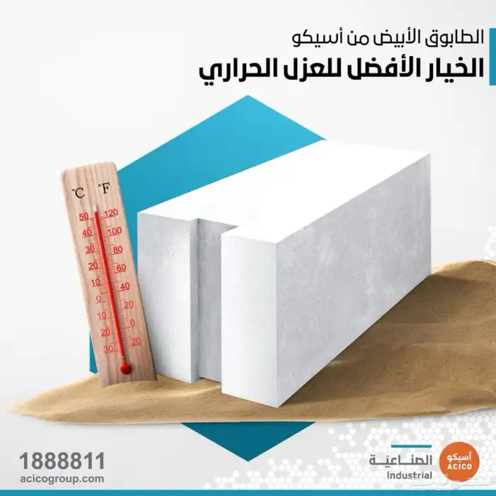 الرياض والأحساء 0