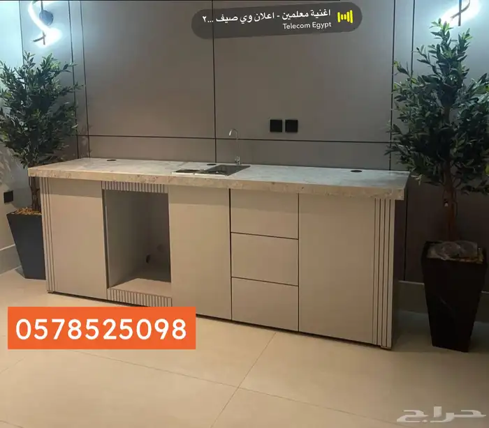 اثاث ركن كوفي ركن قهوه 19