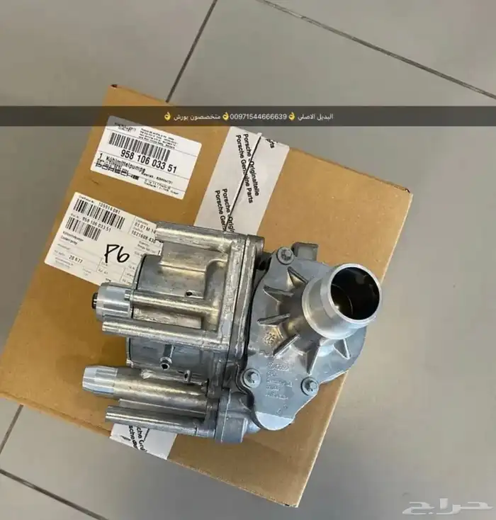 قطع غيار اودي بورش فولكس واجن بنتلي مازيراتي بالامارات 6