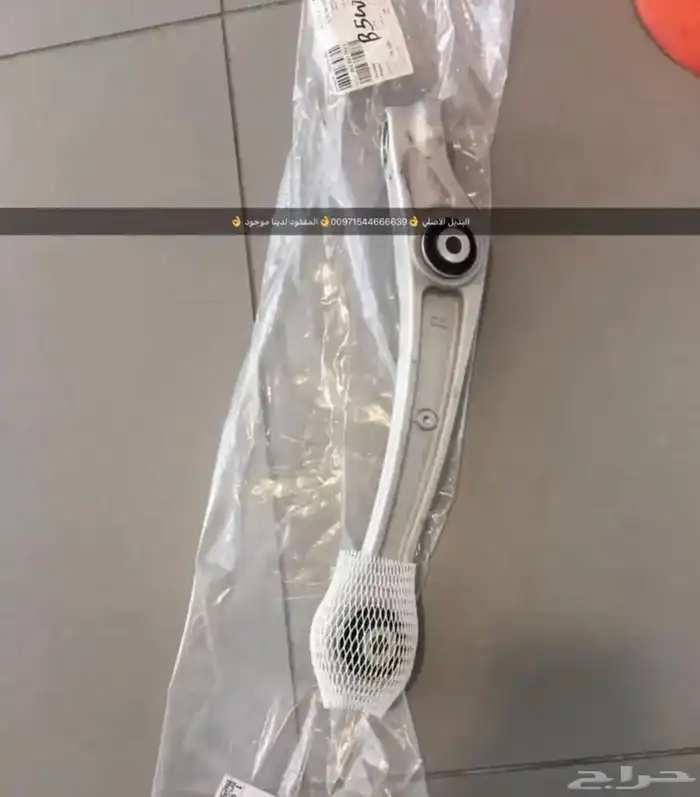 قطع غيار اودي بورش فولكس واجن بنتلي مازيراتي بالامارات 12