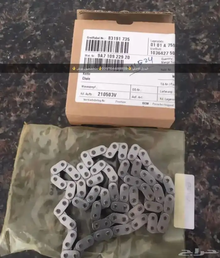 قطع غيار اودي بورش فولكس واجن بنتلي مازيراتي بالامارات 15