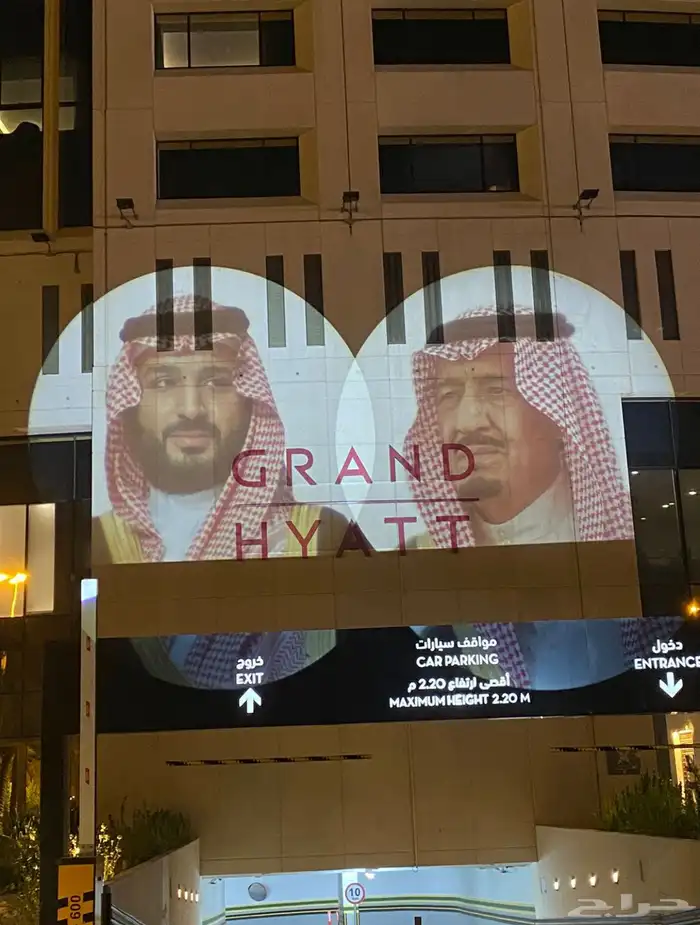 اليوم الوطني اضاءة - شاشات -فعاليات - مسارح 0