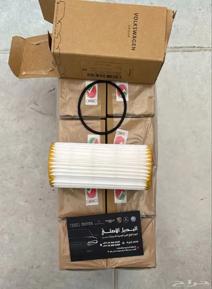 قطع غيار اودي بورش فولكس واجن بنتلي مازيراتي بالامارات 20