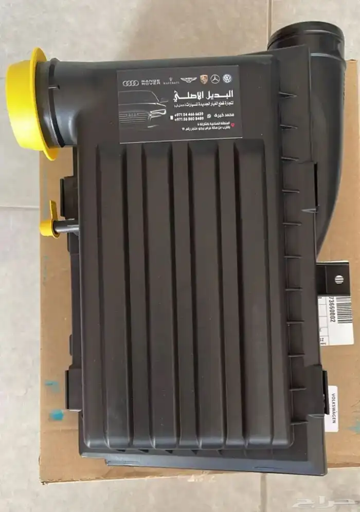 قطع غيار اودي بورش فولكس واجن بنتلي مازيراتي بالامارات 8