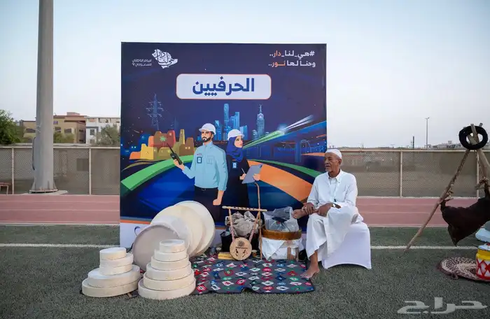 اليوم الوطني اضاءة - شاشات -فعاليات - مسارح 48