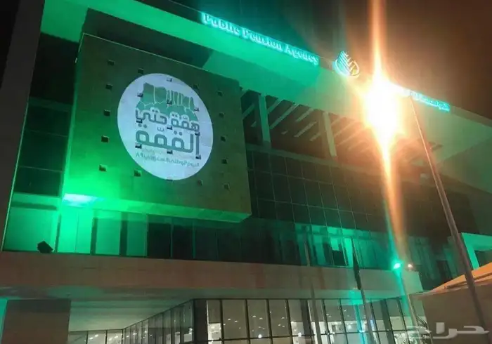اليوم الوطني اضاءة - شاشات -فعاليات - مسارح 6