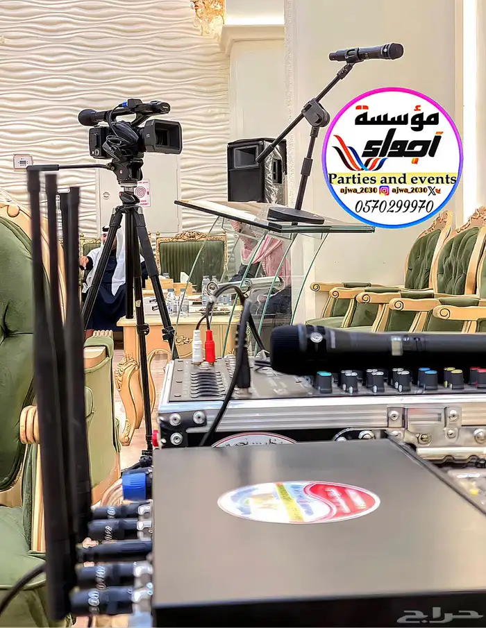 تاجير سماعات دي جي 9