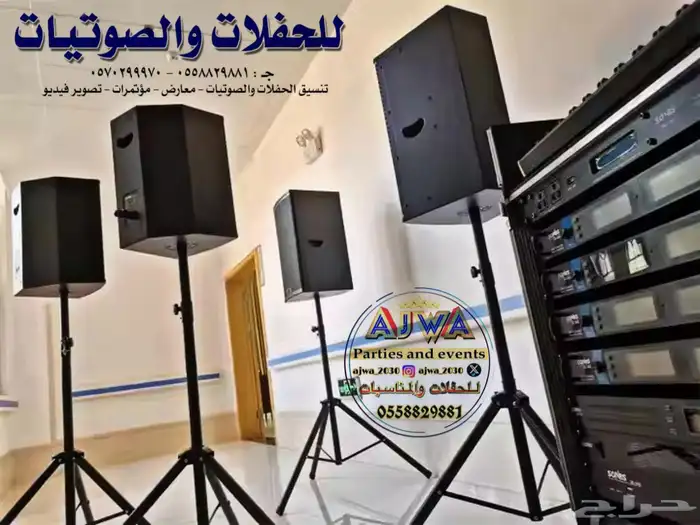 تاجير سماعات دي جي 3