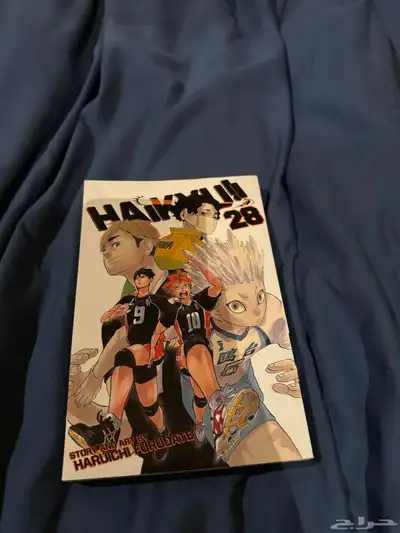 مانجا وارت بوك انمي هايكيو haikyuu manga anime 1