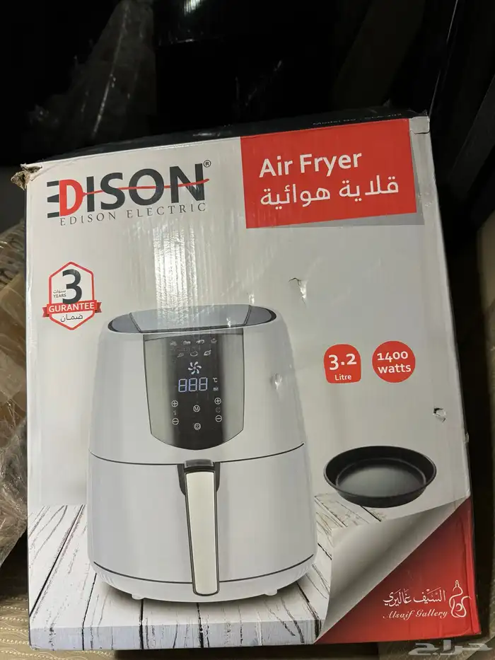 قلايه هوائيه 3