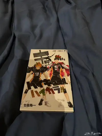 مانجا وارت بوك انمي هايكيو haikyuu manga anime 5