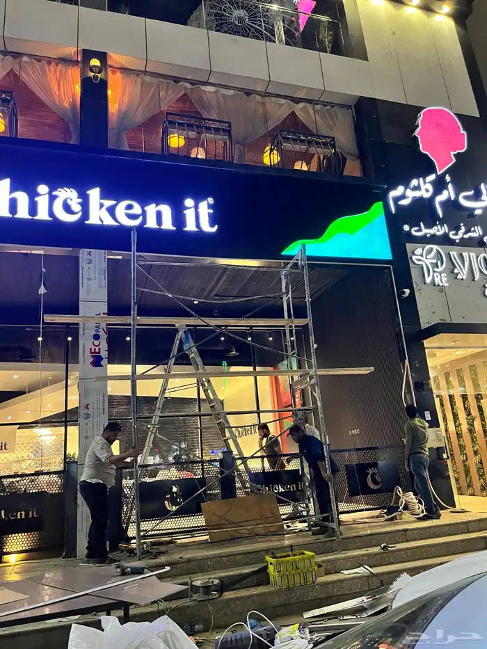 لوحات محلات لوحات حروف بارزة 3