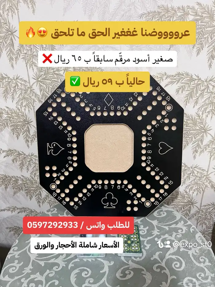 جاكارو صغير وسط كبير 0