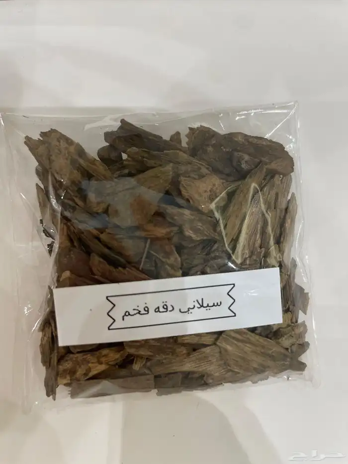 عود سيلاني دقة 0
