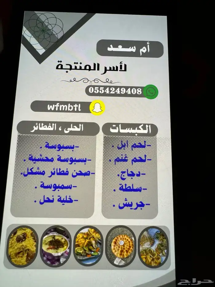 دعمكم سر نجاحي 0