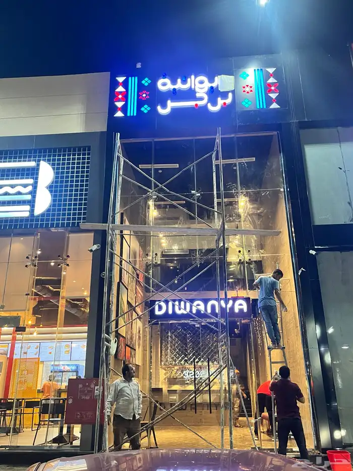 لوحات محلات لوحات حروف بارزة 1