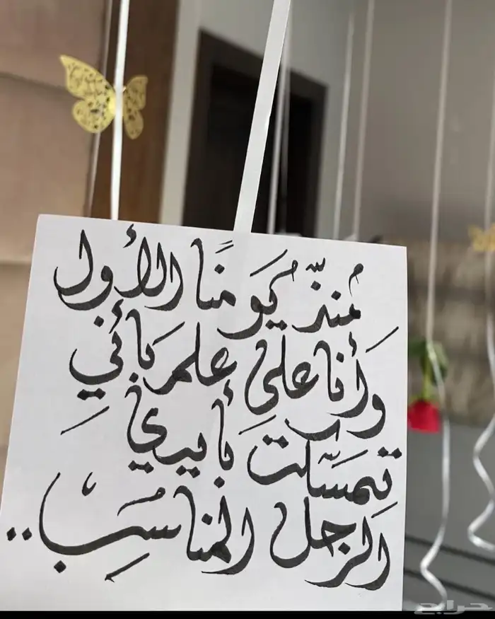 تنسيق حفلات في جدة فنادق وشاليهات 16