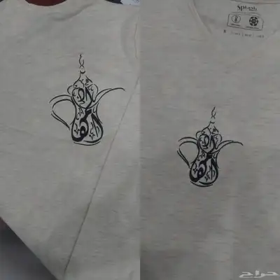 الزي او الأزياء الموحدة اطقم موحده سكارب 16