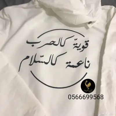 الزي او الأزياء الموحدة اطقم موحده سكارب 11